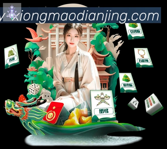 企业概况